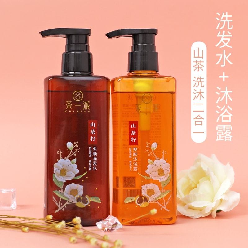 358ml 洗護